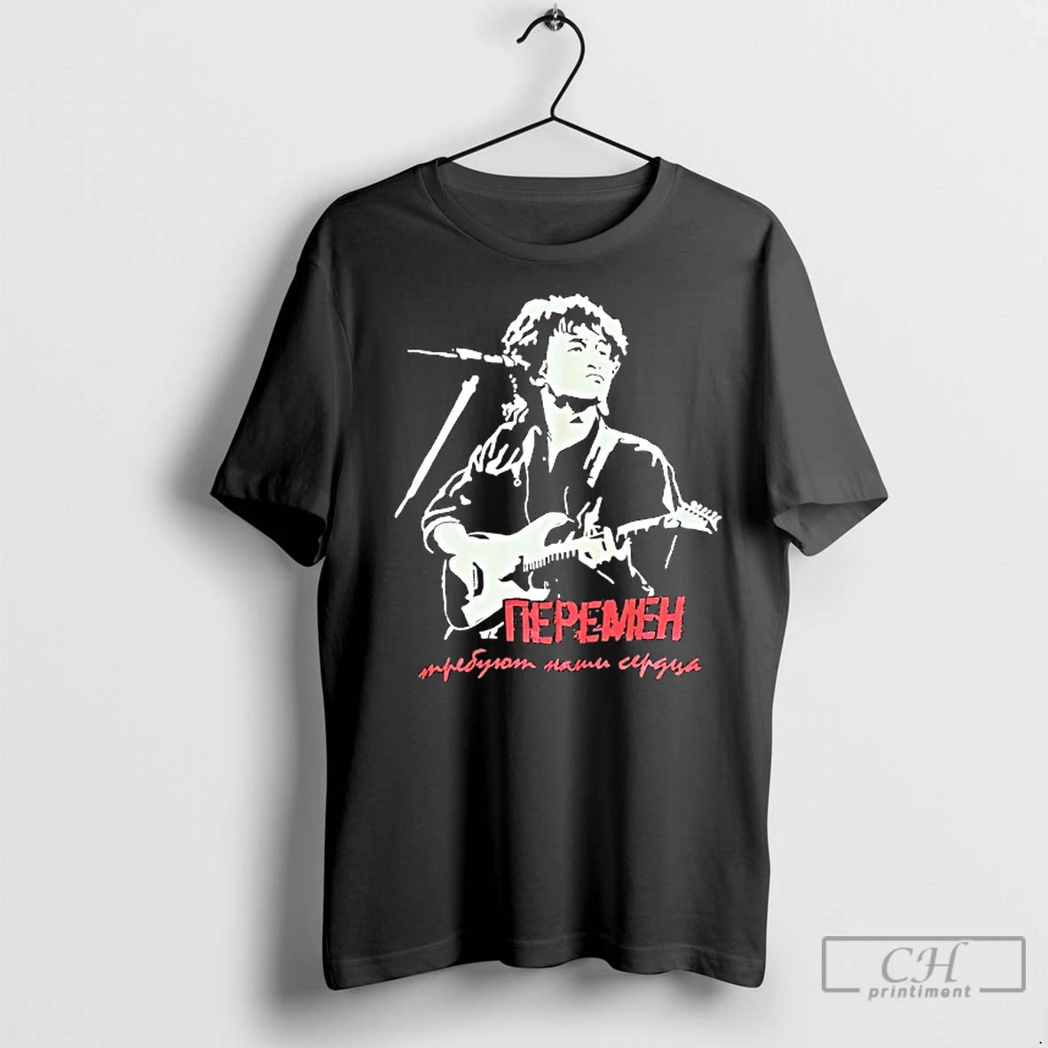 Classic Viktor Tsoi Nepemeh Vintage