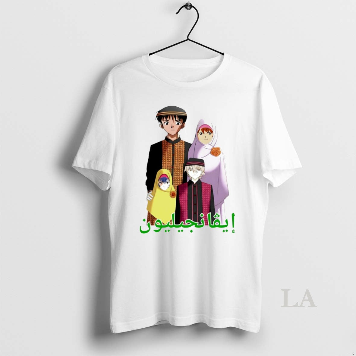 Original Middle Eastern Eva Circle