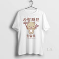 Original Saranghaeyo Bear Chambray I Love You So