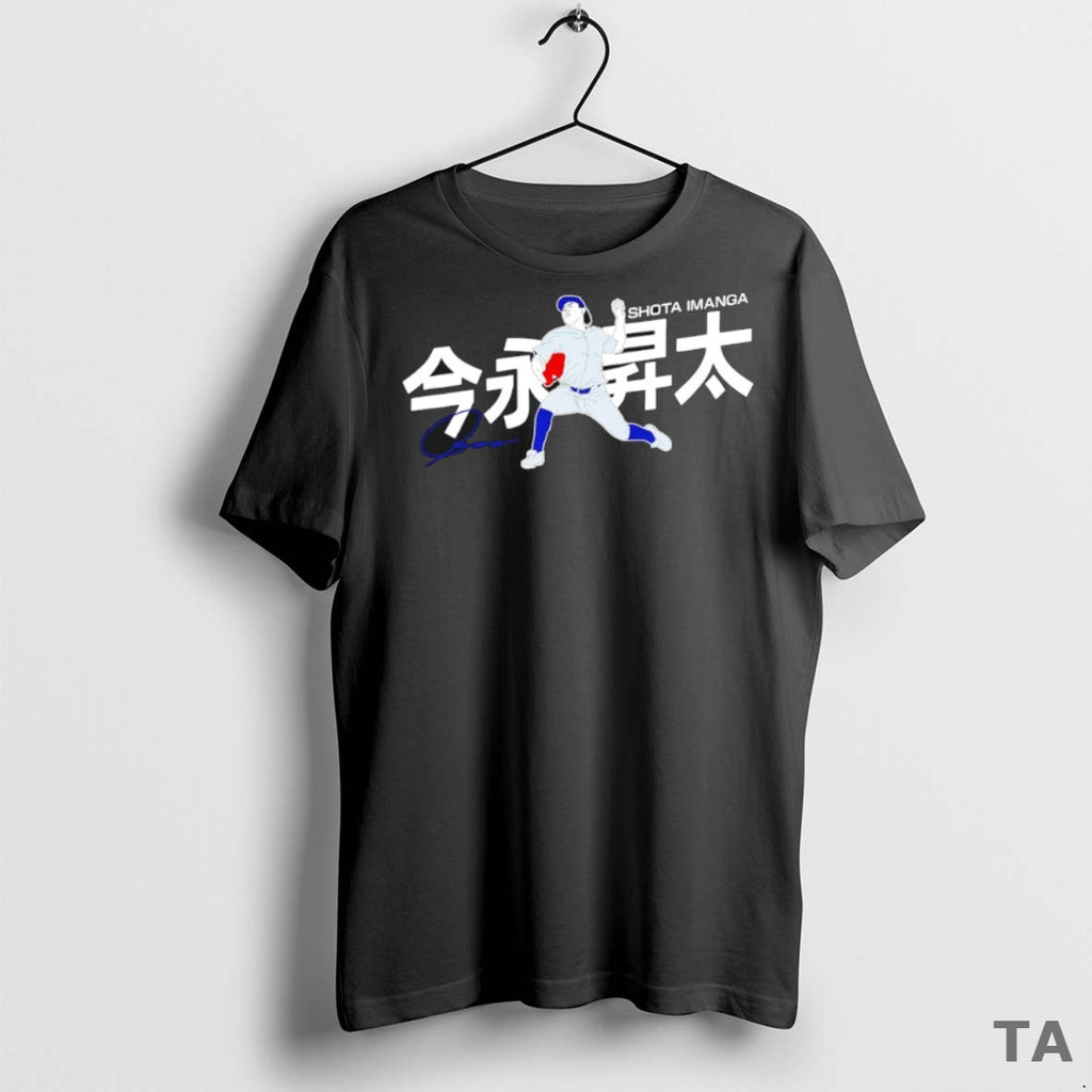 Top Shota Imanaga Chicago Cubs Baseball Japanese Signature T Shirt Sweater