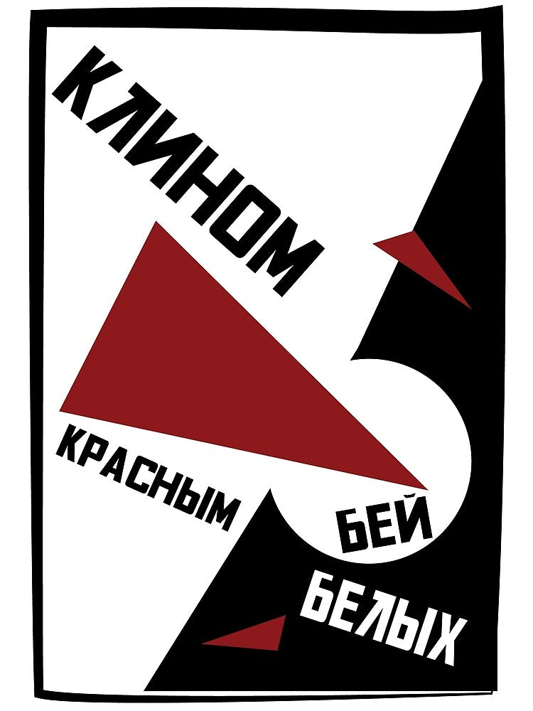 Russian Avant Garde Soviet by Alexey Medvedev