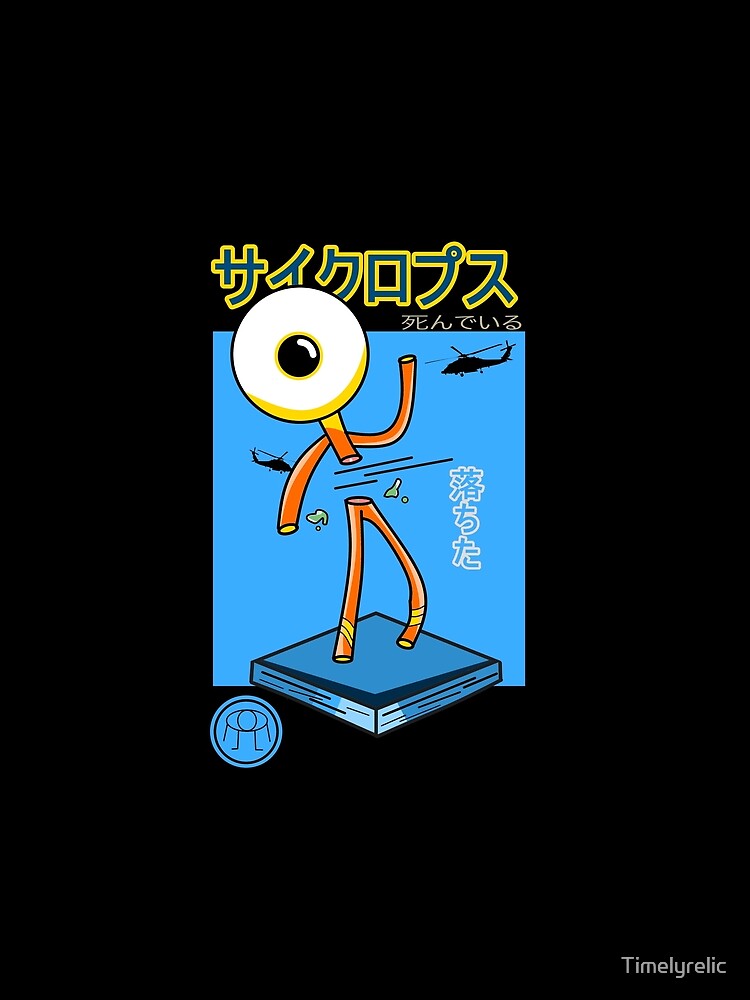 The One Eyed Monster Japanese Style Artwork, Caligraphy, Japanese Prints and cartoons by Timelyrelic