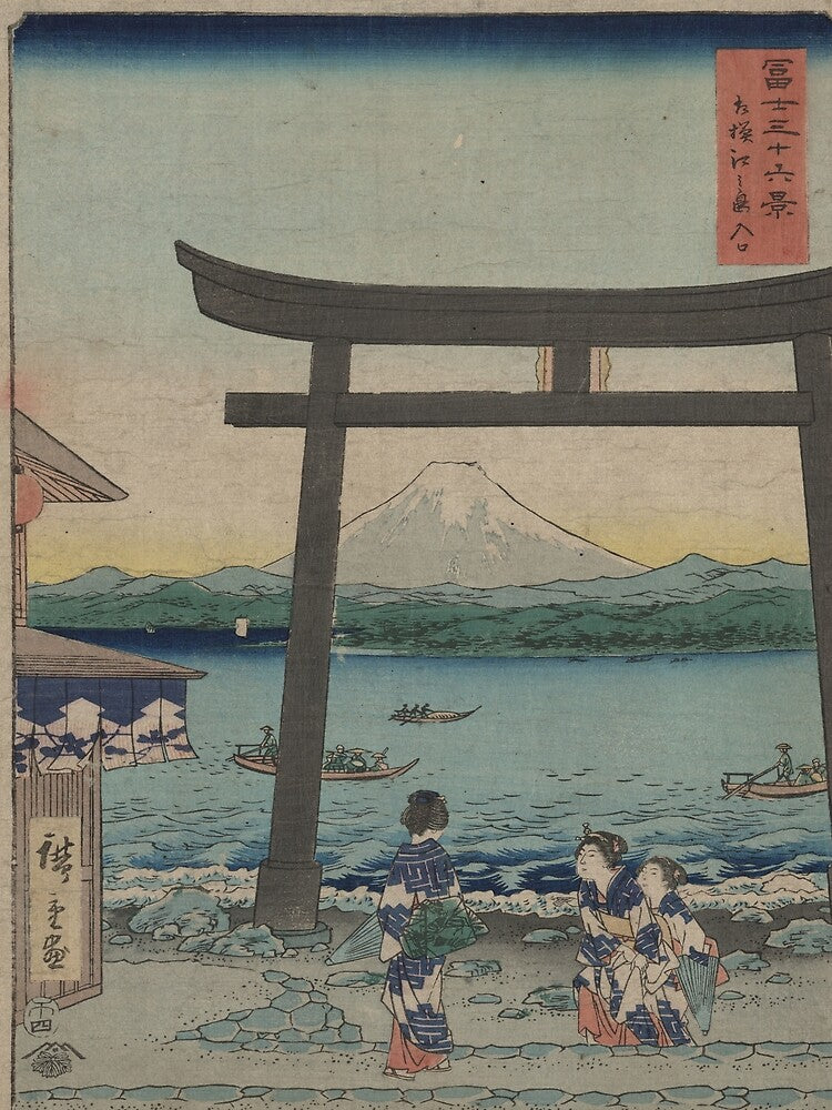 Hiroshige's The Entrance gate at Enoshima in Sagami Province by mosfunky
