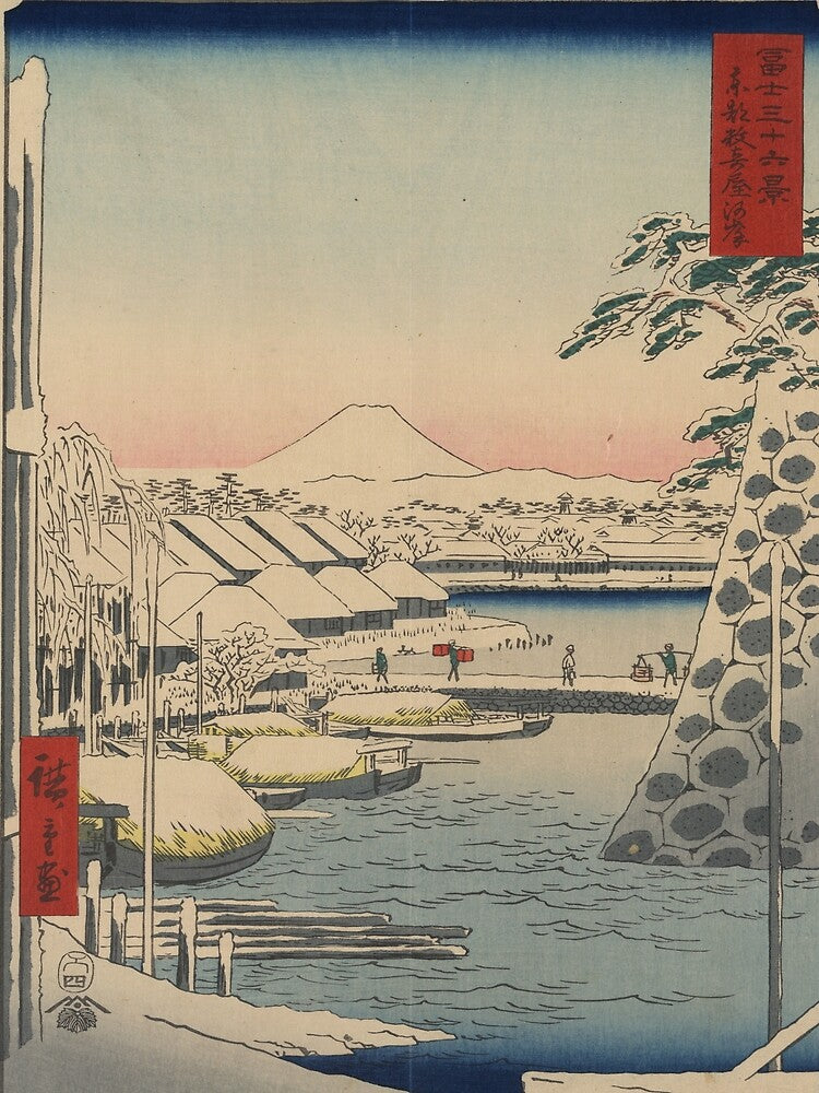 Hiroshige's Sukiyagashi in the Eastern Capital by mosfunky
