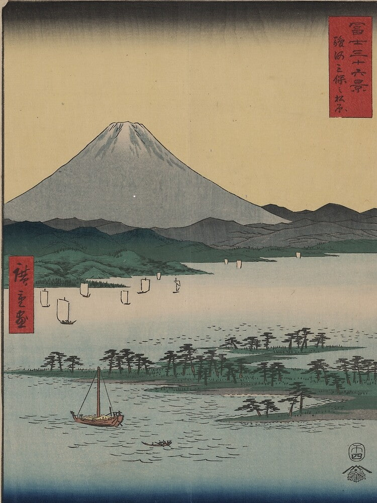 Hiroshige's The Pine Forest of Miho in Suruga Province by mosfunky
