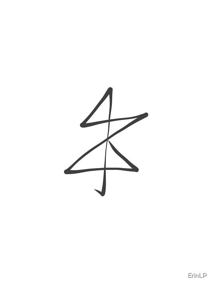 Glyph by ErinLP