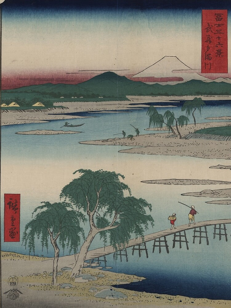 Hiroshige's The Tama River in Musashi Province by mosfunky