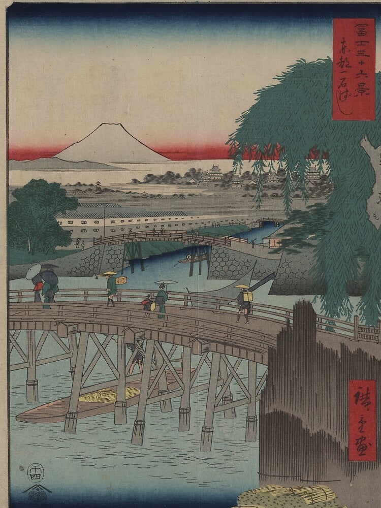 Hiroshige's Ichikoku Bridge in the Eastern Capital by mosfunky