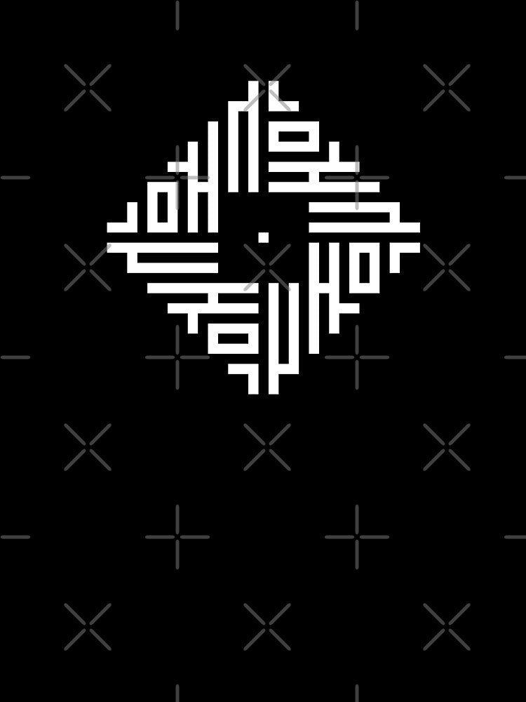 JOHN | White  | Modern Geometric Kufi Calligraphy | From Name to Art by FOR YOUR NAME
