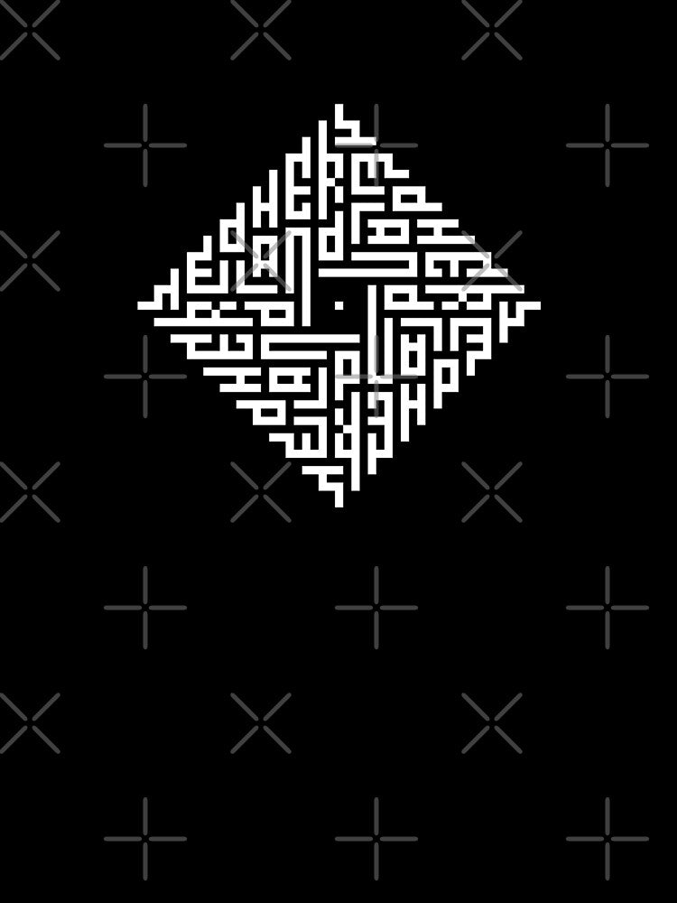 NEDHERLAND | White  | Modern Geometric Kufi Calligraphy | From Name to Art by FOR YOUR NAME