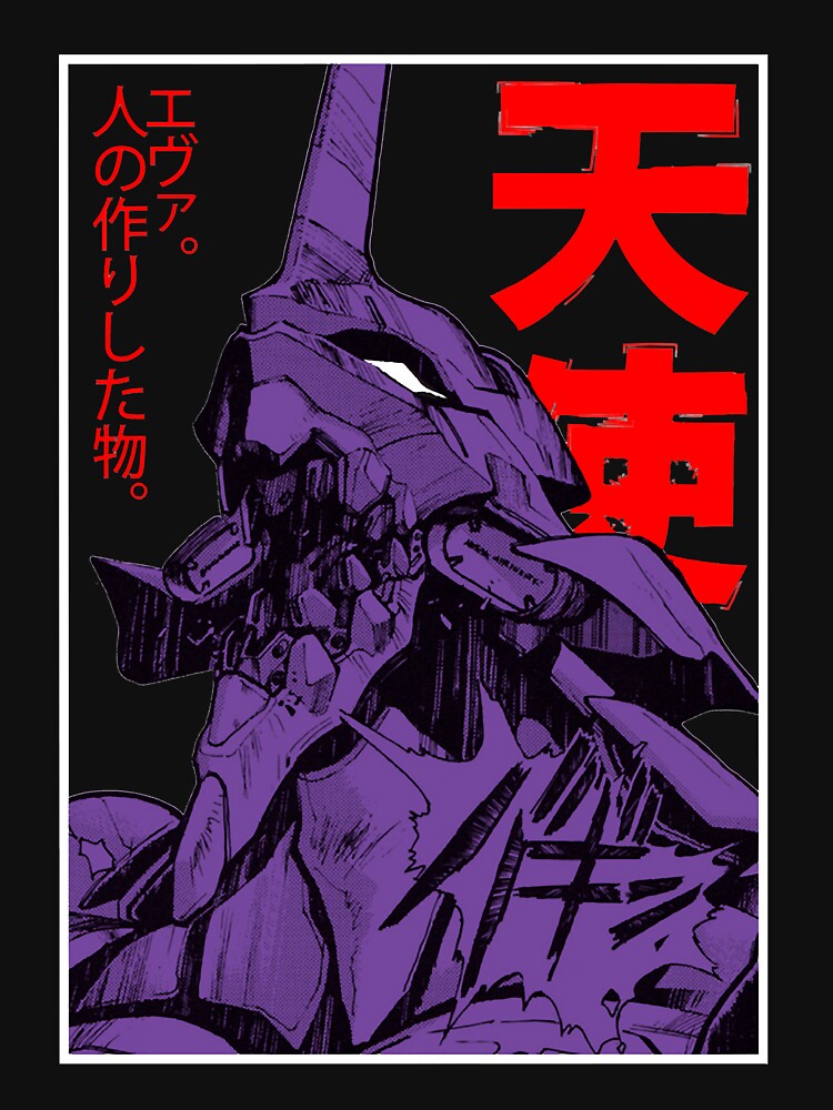 Evangelion robot kanji  Essential T-Shirt by DeborahSh