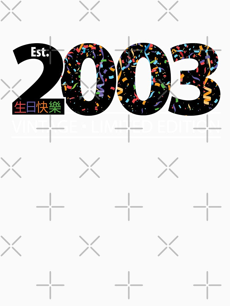 Est. 2003 Vintage Limited Edition by PCStudio57
