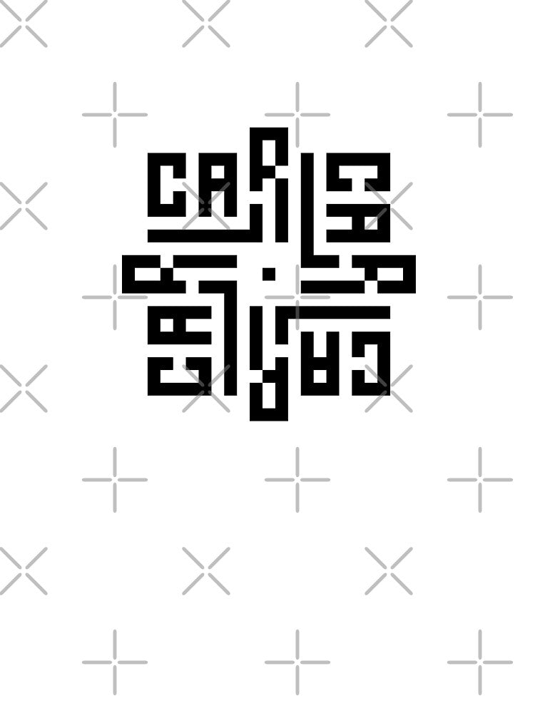 CARL  | Black  | Modern Geometric Kufi Calligraphy | From Name to Art by FOR YOUR NAME