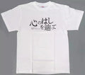 Bushiroad Creative BanG Dream MyGO 2025 ZEPP Tour White XL Unisex , , , Long Sleeve Tee