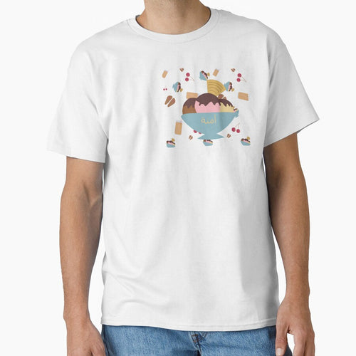 'Ice Creamy' personalised English plus Arabic by HalunaHappy