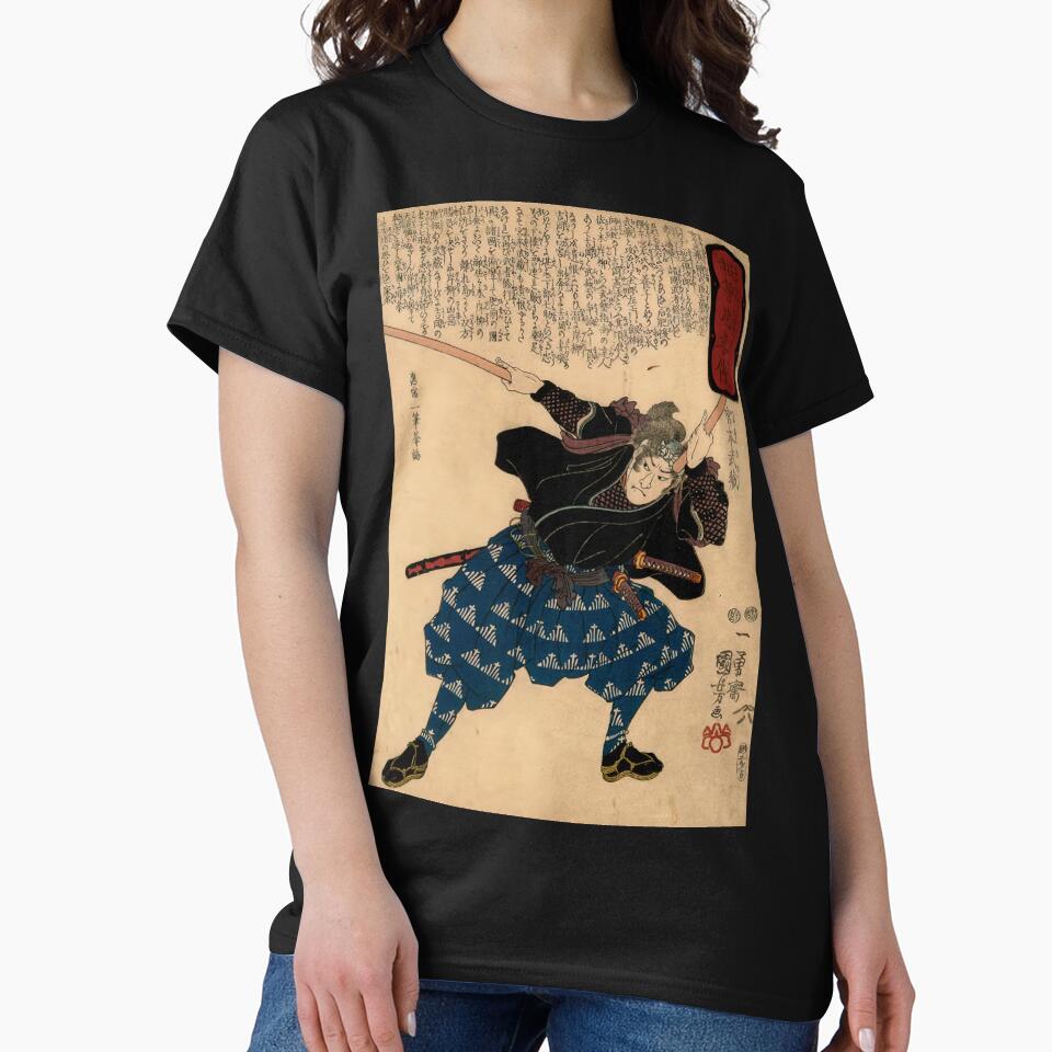 Miyamoto Musashi by Kuniyoshi Utagawa by ReimagineStore