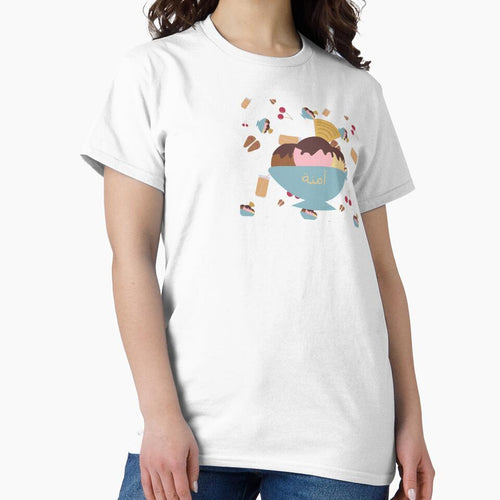 'Ice Creamy' personalised English plus Arabic by HalunaHappy