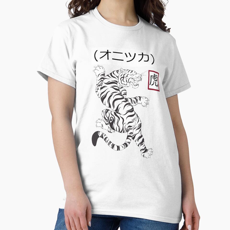 ONITSUKA - オ ニ ツ カ (TIGER) by alemihai