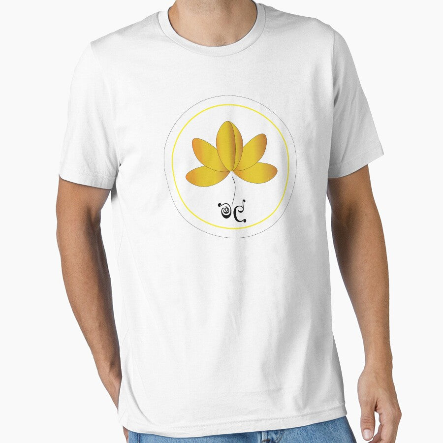 Mal (Flower) by Looplk