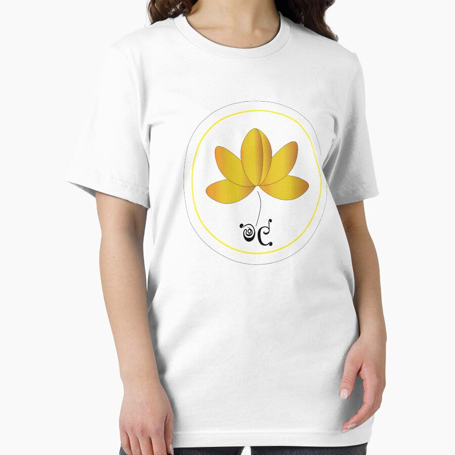 Mal (Flower) by Looplk