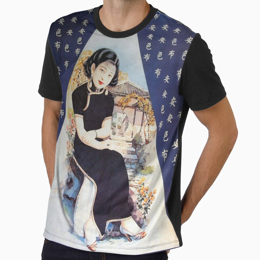 Vintage Asian Advertisement - Chinese Woman by Martstore