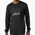 Zodiac Sign Aries Text Arabic Font by melisenda