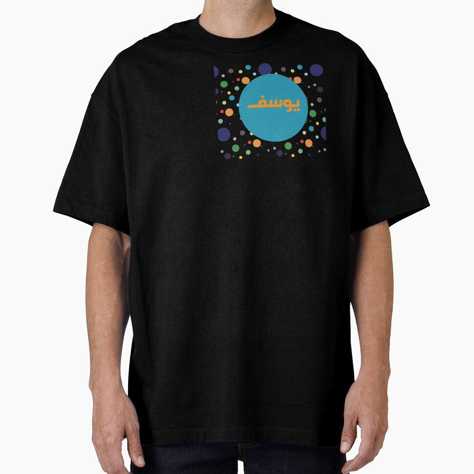 Blue spots personalised English Arabic by HalunaHappy