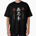 The Way of Samurai World (Version 4) by weirdandstrange