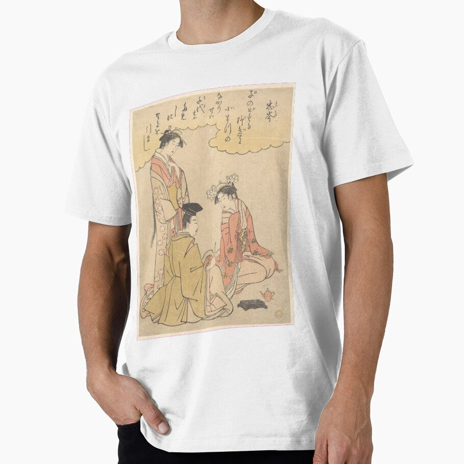 Courtier and Two Ladies of the Court, with a Poem by Mibu no Tadamine by New Media Arts